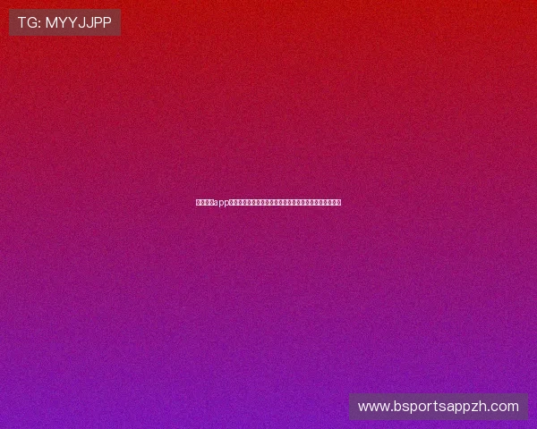 九州体育app网址导航大全,提供多种便捷登录方式满足不同用户需求